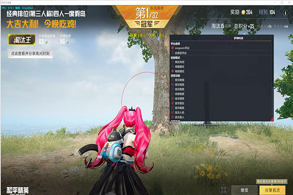 CF零透视图软件效果